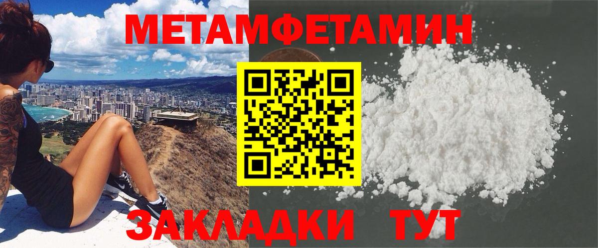 Сафоново  Амфетамин Premium  Вход с VPN 