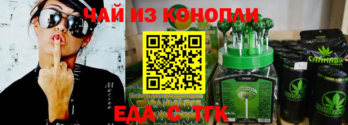 Canna-Cookies конопля  Вход с VPN  Сафоново 