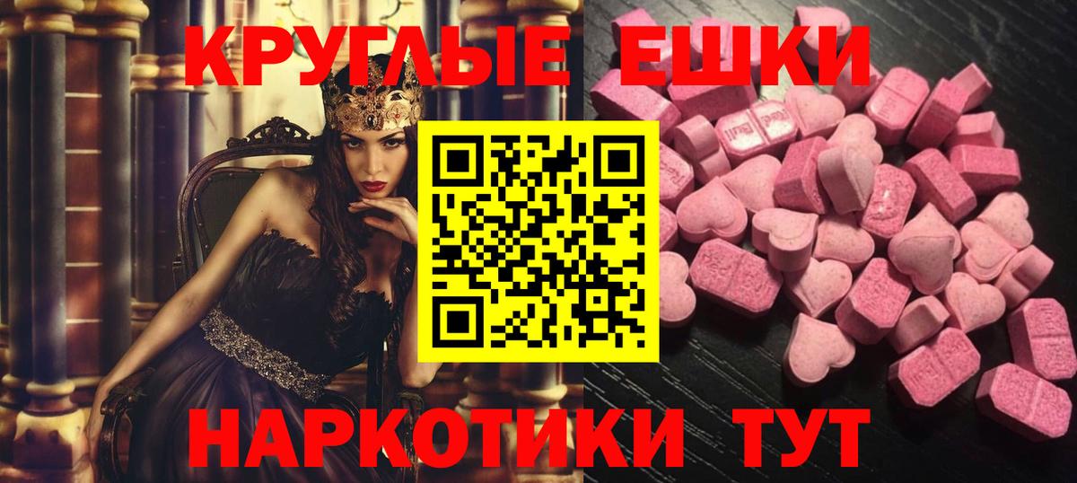 продажа наркотиков  Вход с VPN  Сафоново  ЭКСТАЗИ Дубай 