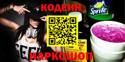 spice Нягань