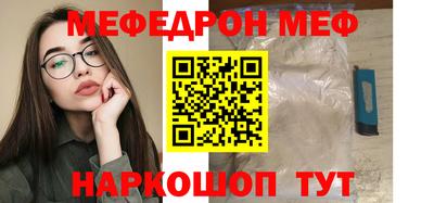 круглые Новодвинск