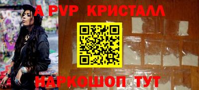 герыч Обнинск