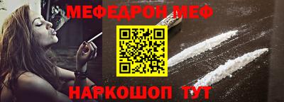 трава Новокубанск