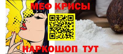 ешки Новозыбков