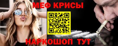 ешки Новозыбков