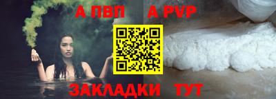 ешки Новозыбков