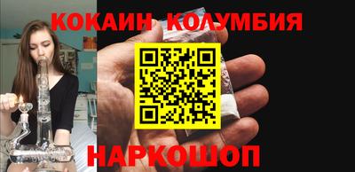 круглые Новодвинск