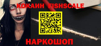 круглые Новодвинск