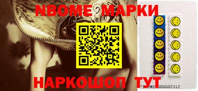 ешки Новозыбков