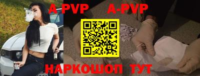 трава Новокубанск