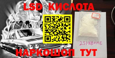 ешки Новозыбков