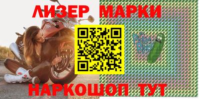 круглые Новодвинск