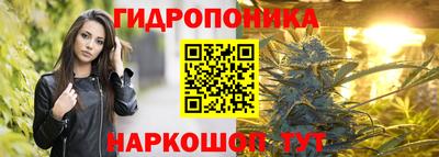 герыч Обнинск