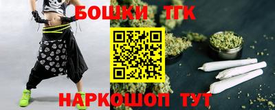 герыч Обнинск