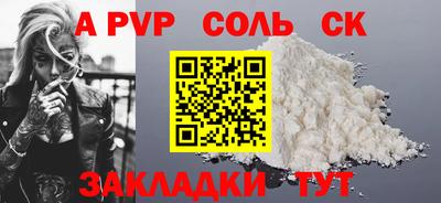 круглые Новодвинск