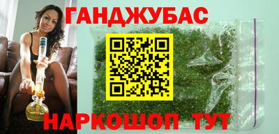 трава Новокубанск