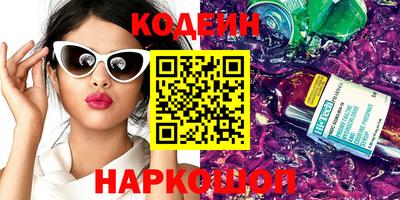 круглые Новодвинск