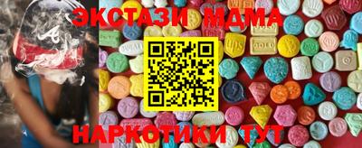 круглые Новодвинск