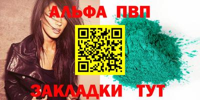 ешки Новозыбков