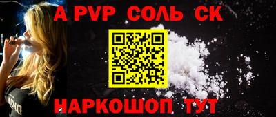трава Новокубанск