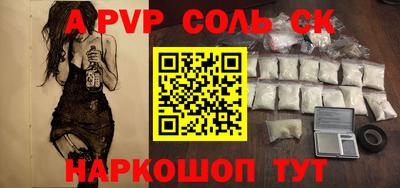 spice Нягань