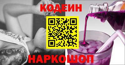 круглые Новодвинск
