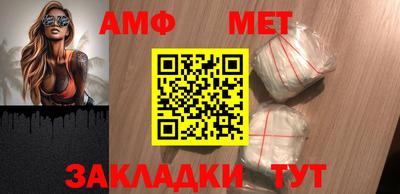 ешки Новозыбков