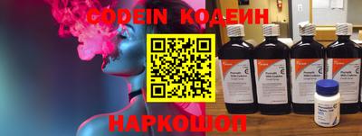 spice Нягань