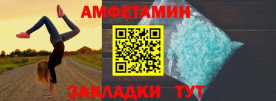 ешки Новозыбков