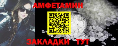 ешки Новозыбков