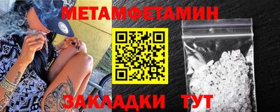 трава Новокубанск