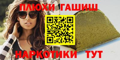 трава Новокубанск