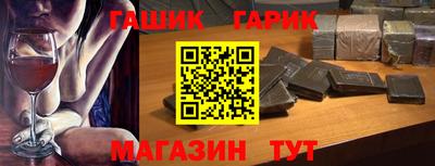 трава Новокубанск