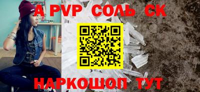 трава Новокубанск