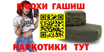 spice Нягань