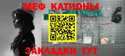 трава Новокубанск
