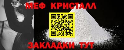 герыч Обнинск