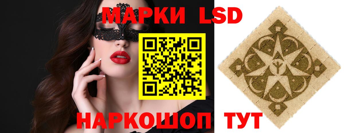 Сафоново  ЛСД экстази кислота  ЛСД экстази кислота  Вход с VPN 