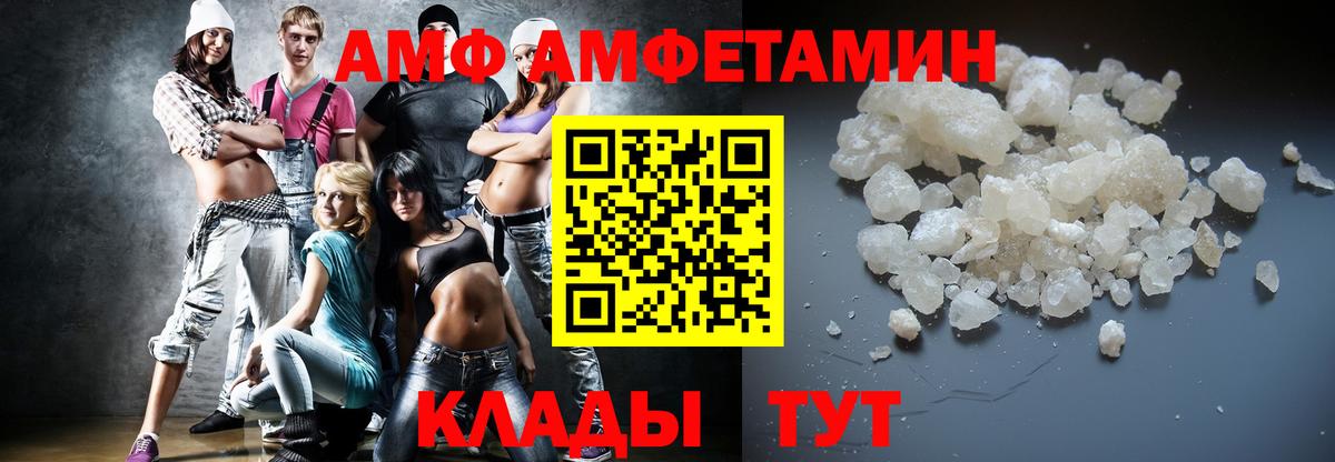 Метамфетамин витя Сафоново