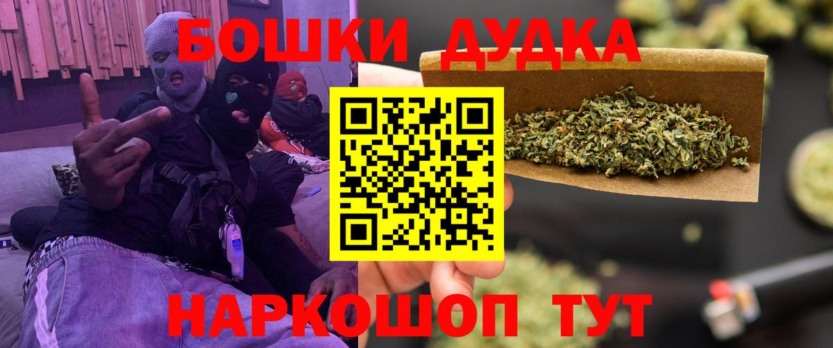 Шишки марихуана тримм Сафоново